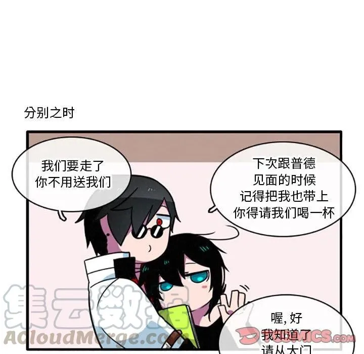 16 第19页