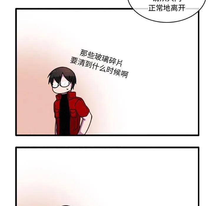 16 第20页