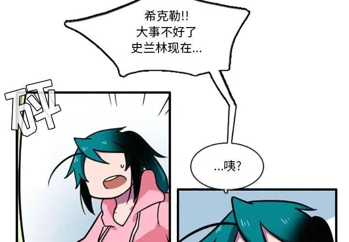 17 第2页