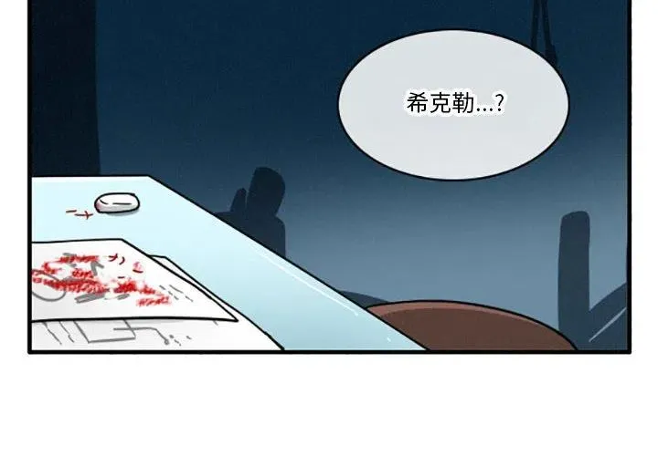 17 第4页