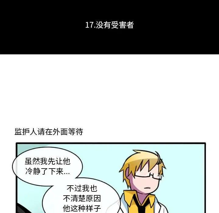 17 第6页