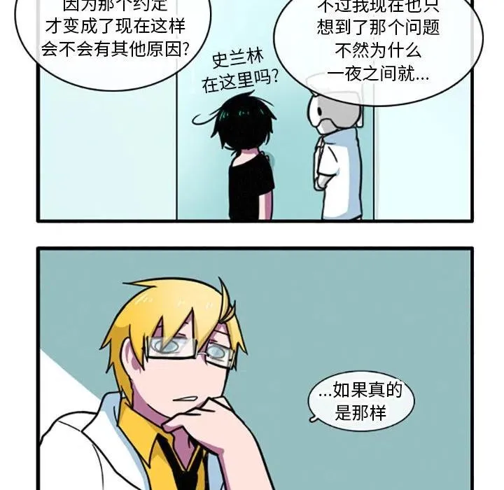 17 第10页