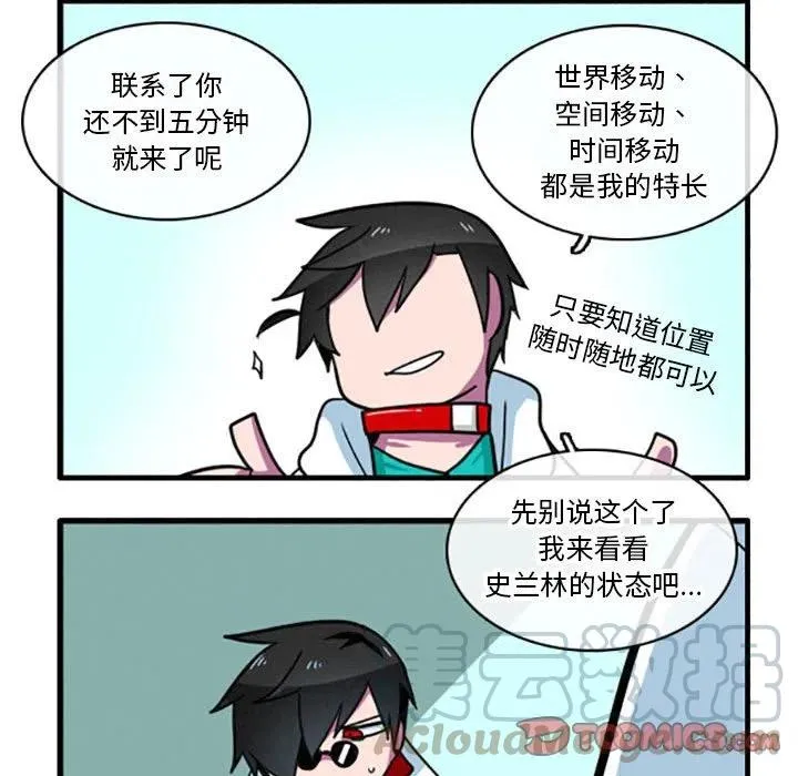 17 第13页