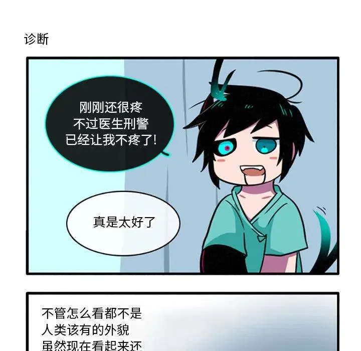 17 第16页