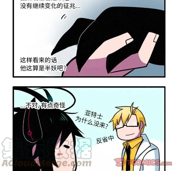 17 第17页