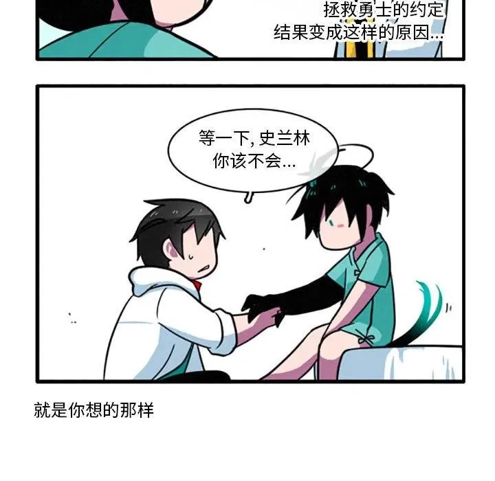 17 第18页