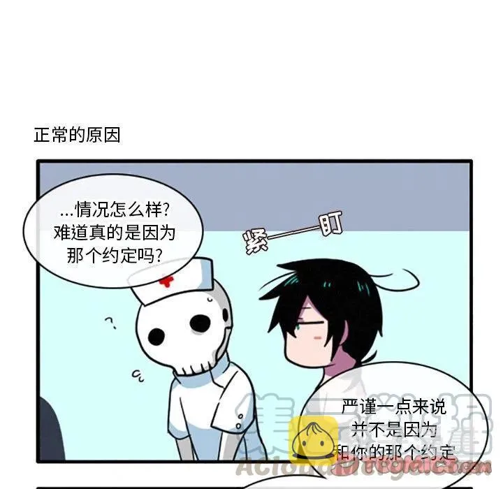 17 第19页