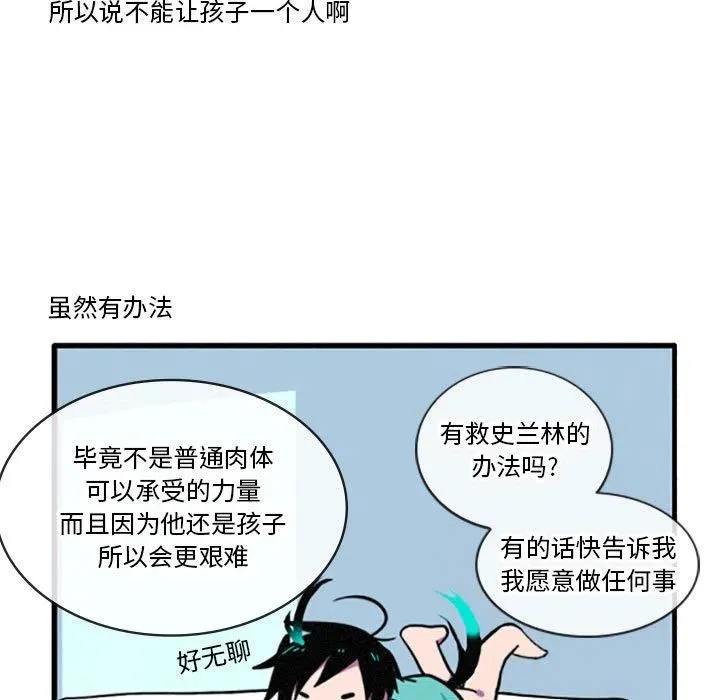 17 第22页