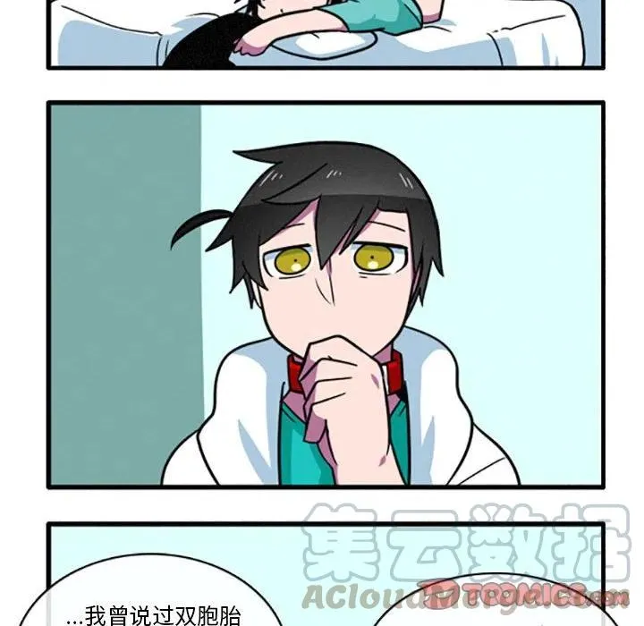 17 第23页