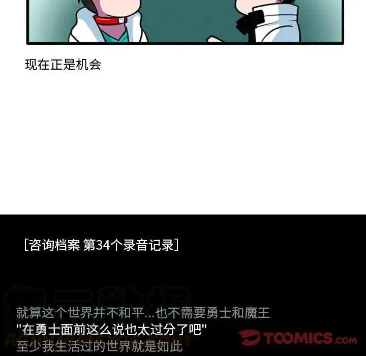 17 第25页