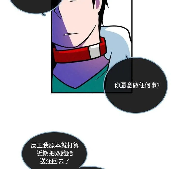17 第28页