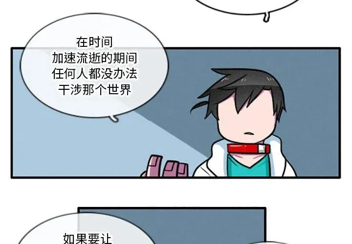 18 第2页