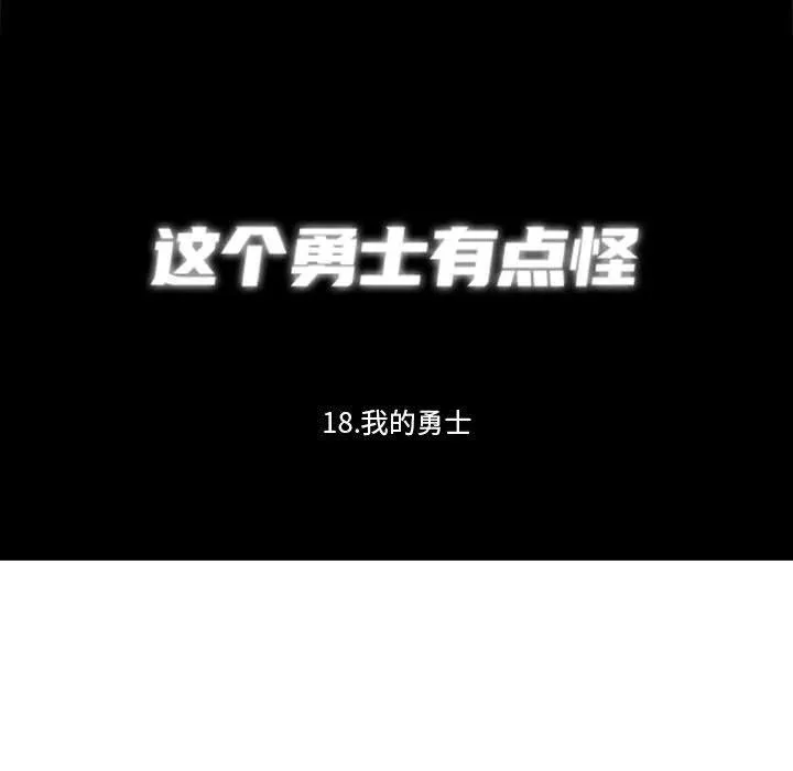 18 第6页