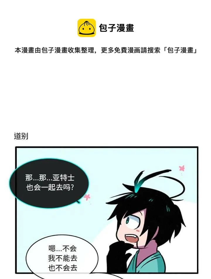 18 第10页