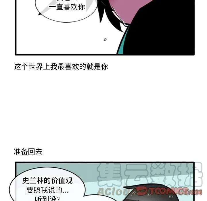 18 第19页