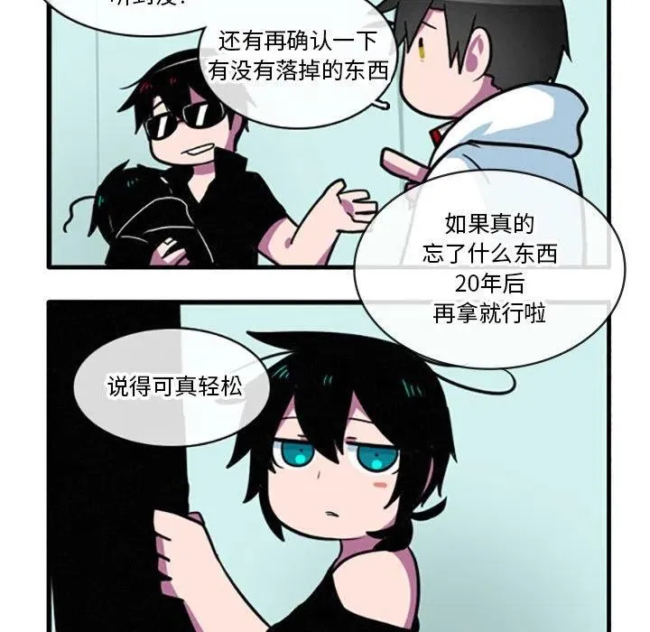 18 第20页