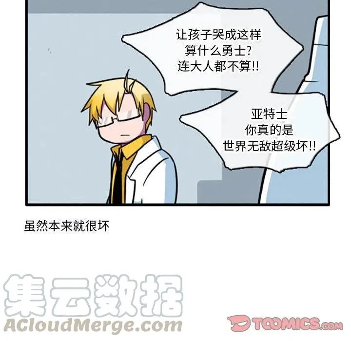 18 第25页