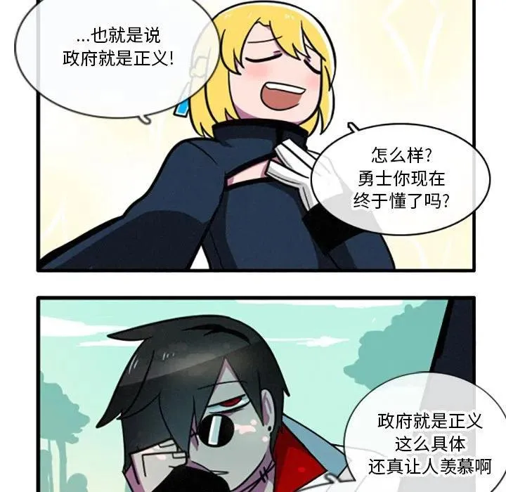 19 第10页