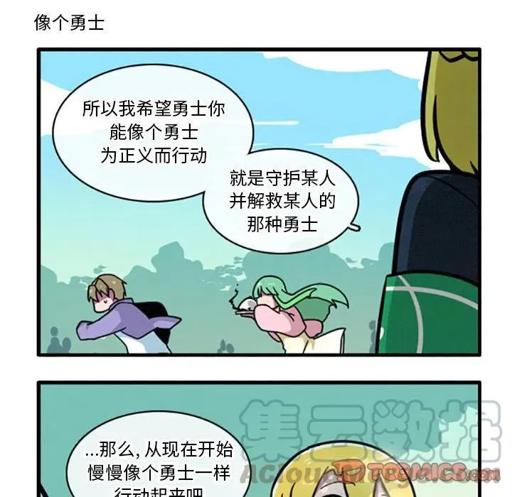 19 第13页