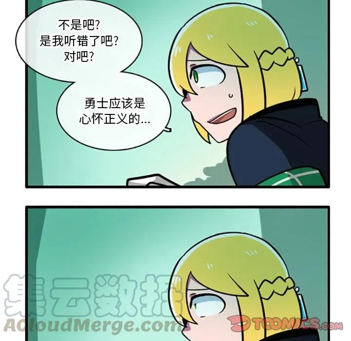 19 第17页