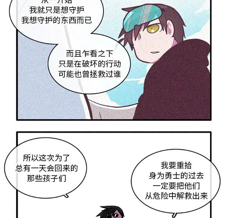 19 第24页