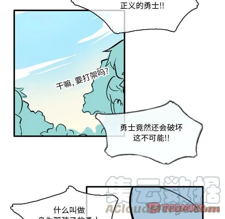 19 第29页