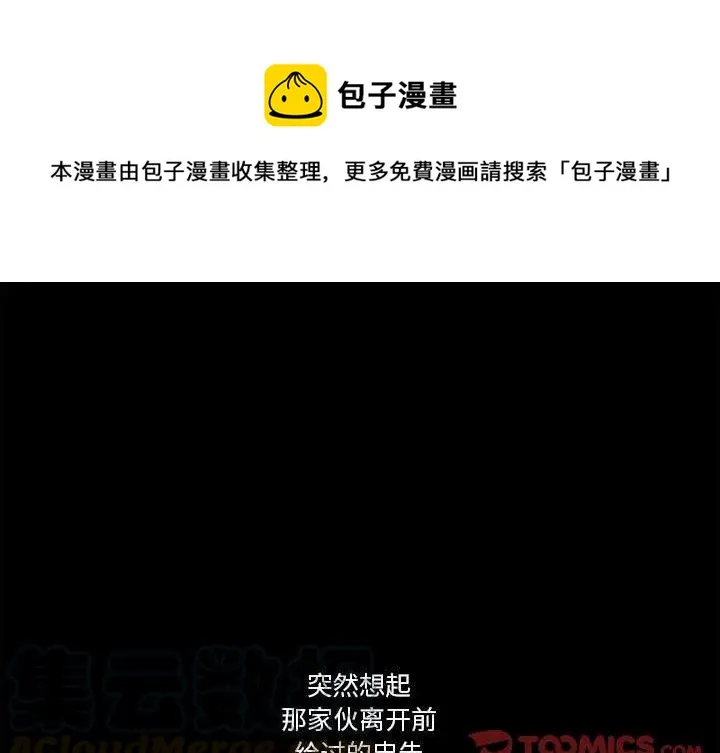 20 第1页