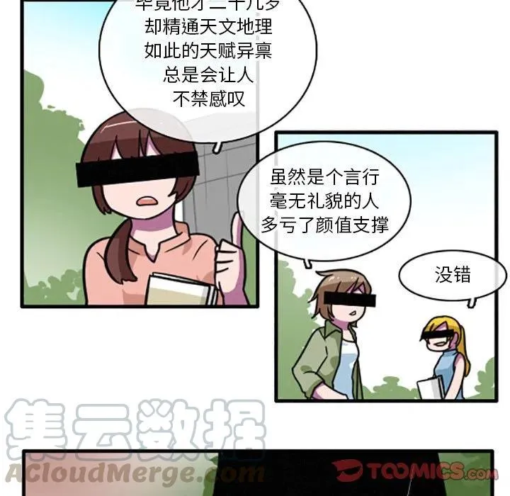 20 第7页