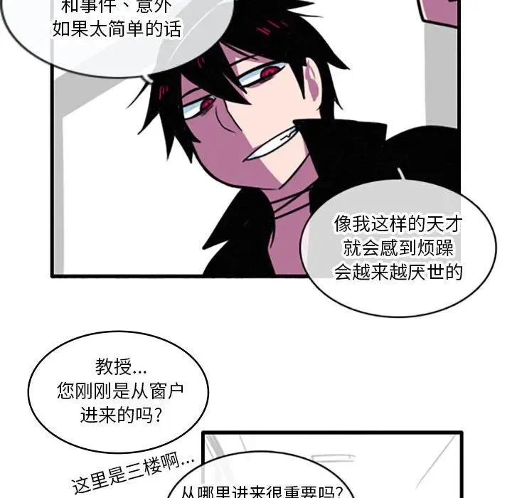 20 第10页
