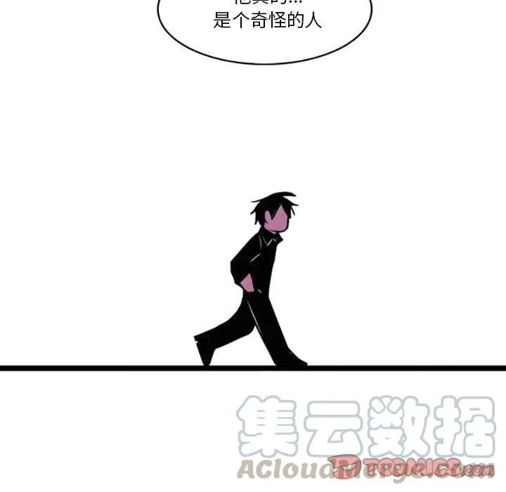 20 第13页