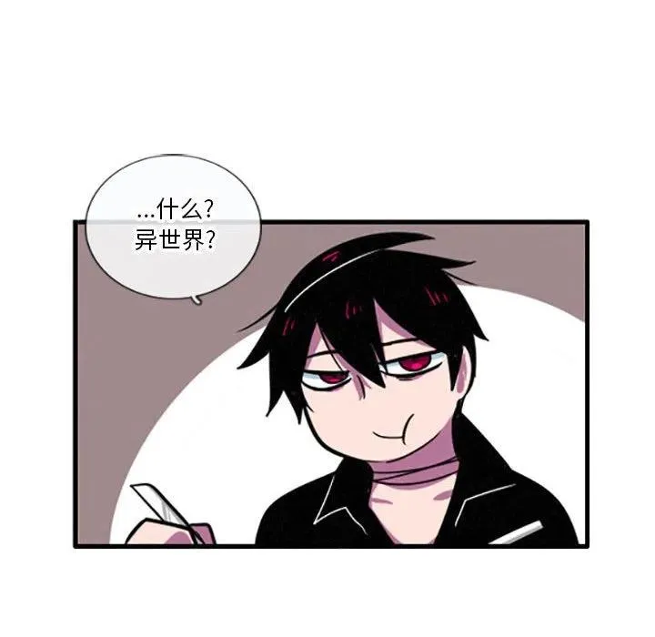 20 第14页