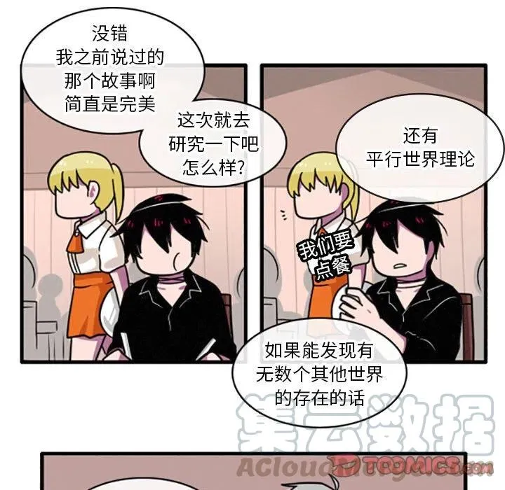 20 第15页