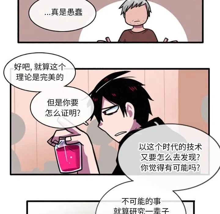 20 第16页