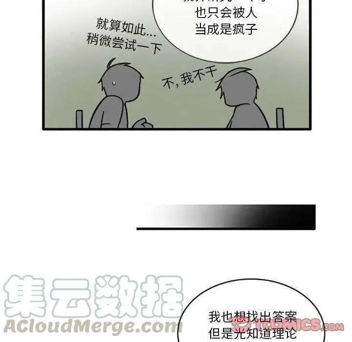 20 第17页