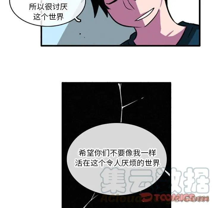 20 第23页