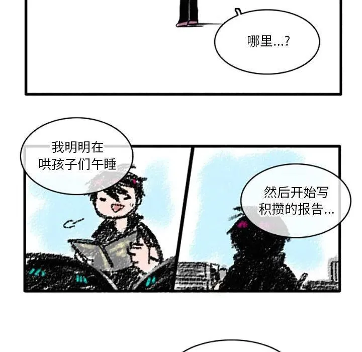 20 第26页