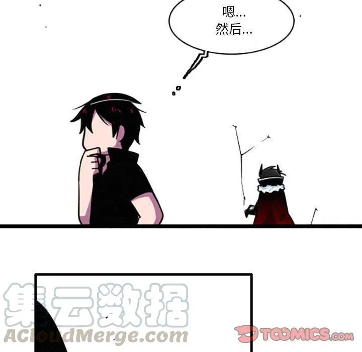 20 第27页