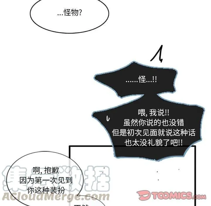 20 第31页