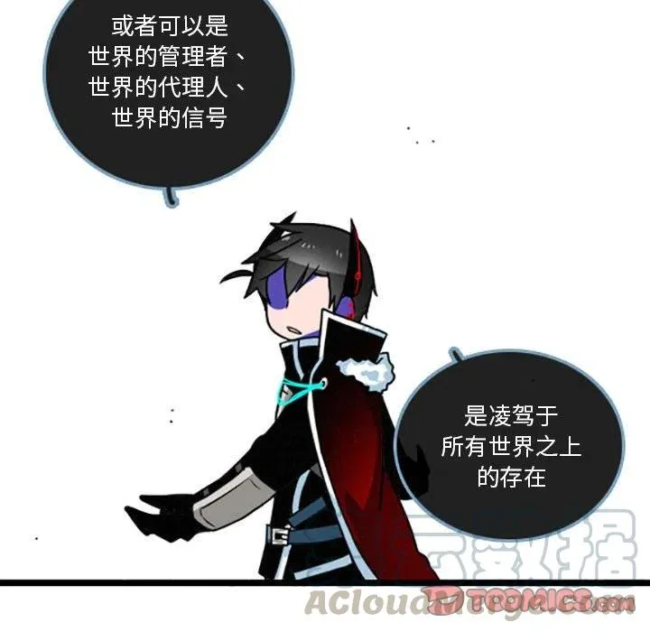 20 第33页