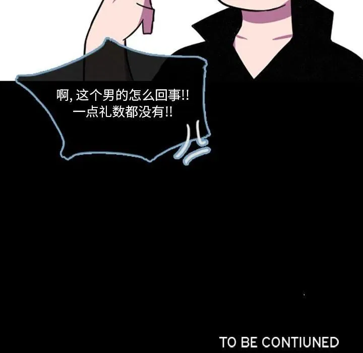 20 第36页