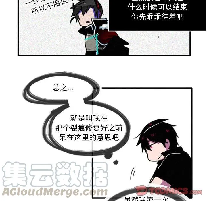 21 第7页