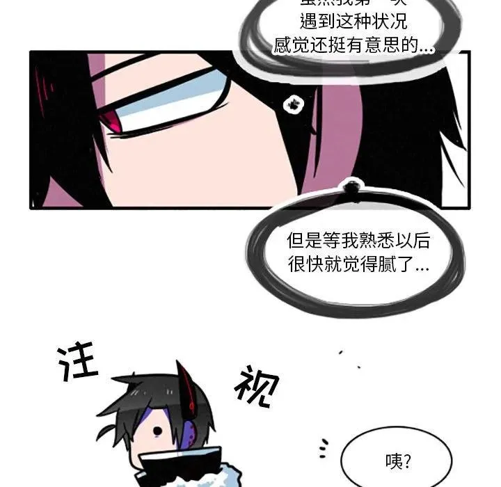 21 第8页