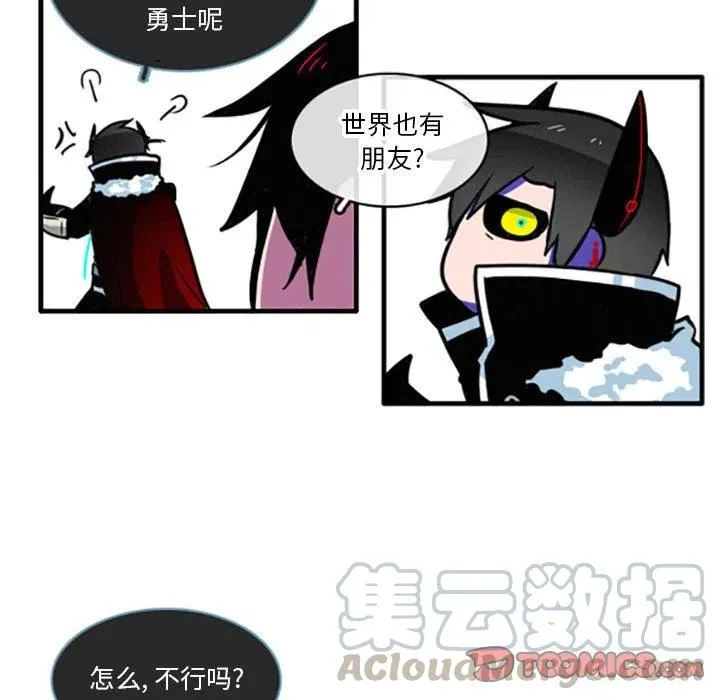 21 第11页