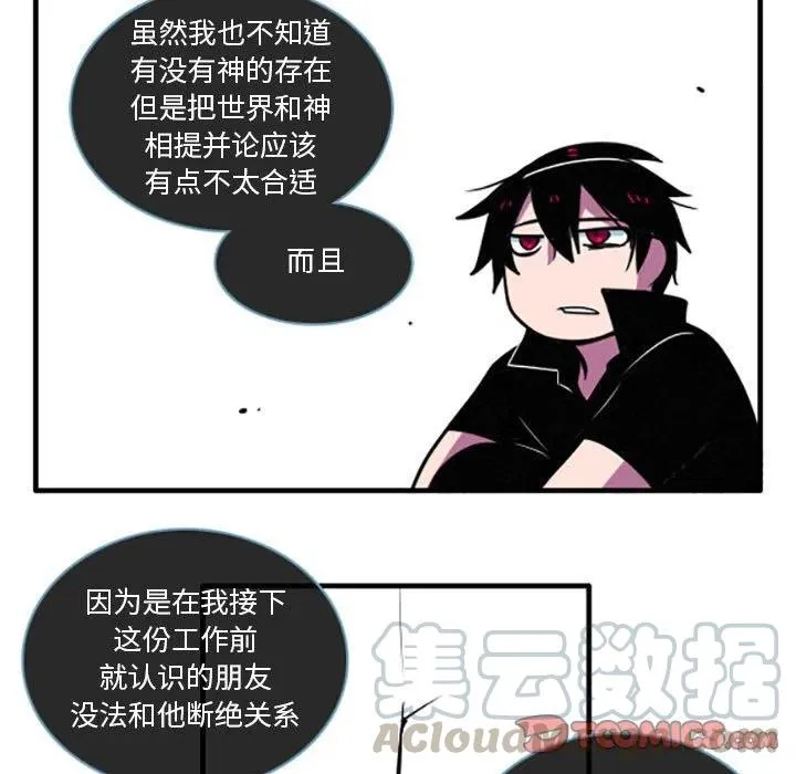 21 第13页