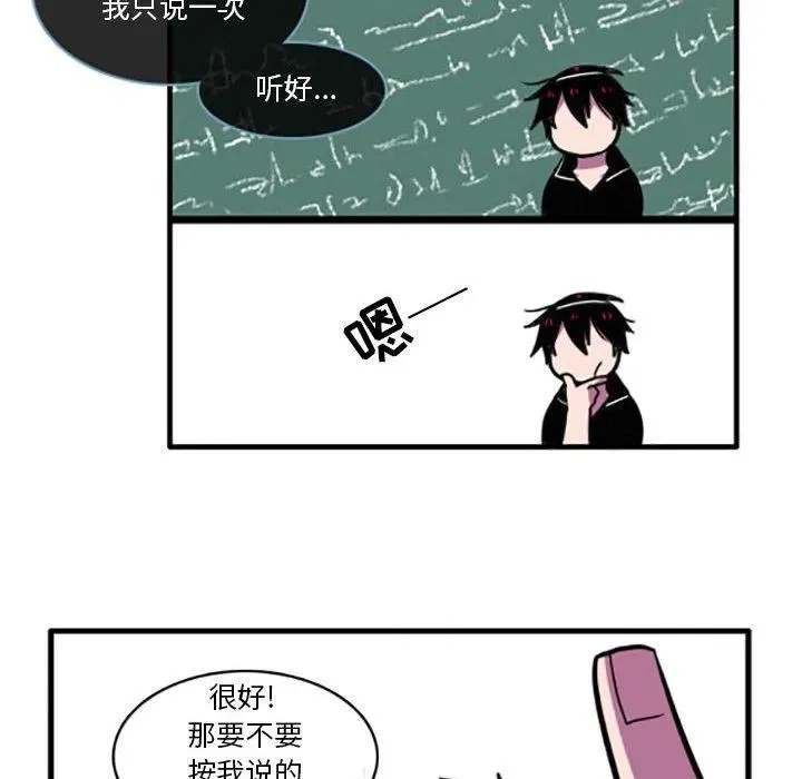 21 第16页