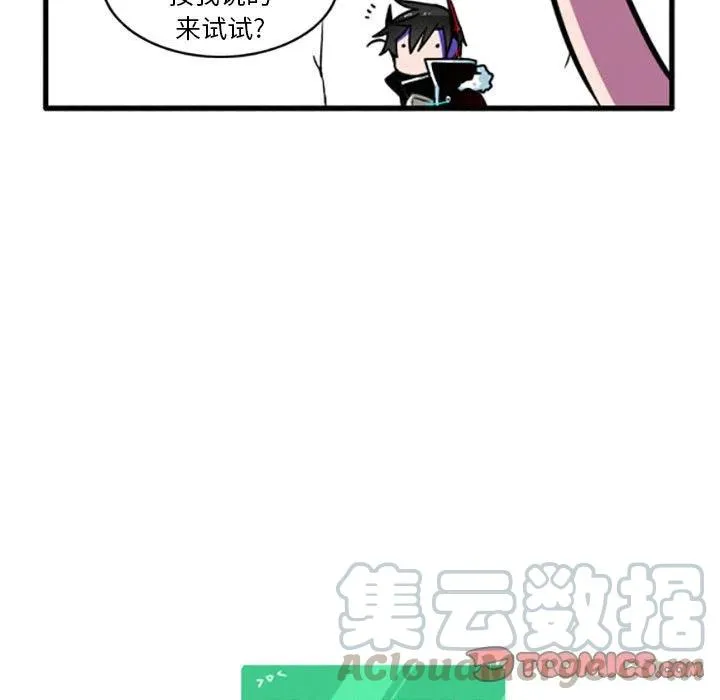 21 第17页