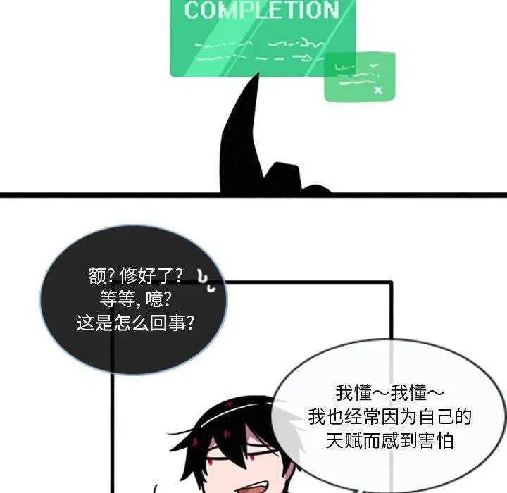 21 第18页