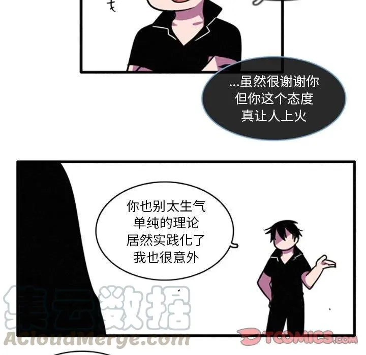 21 第19页