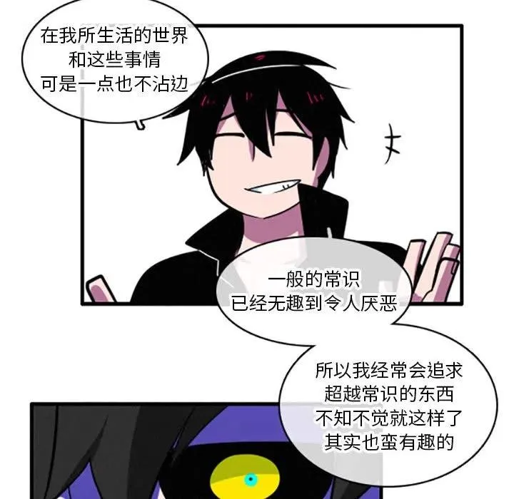 21 第20页