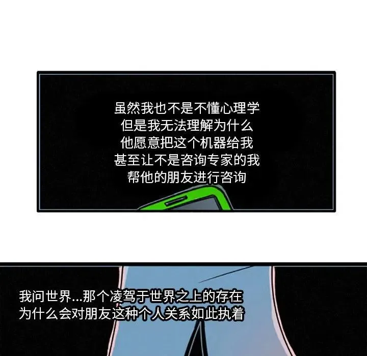21 第24页